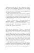 Усе своє ношу з собою. - В. Лендей. - 9786171708952 - зображення 5