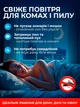 Антимоскитная сетка на окно с липучкой 1.5 х 2 м москитная сетка для защиты от насекомых AVA White - изображение 4