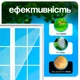 Сетка москитная на окна на липучке 1.5 х 1.8 м ащитная сетка на окно от насекомых и пыли BRS White - изображение 2
