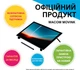 Монитор-планшет Wacom Movink 13 Touch (DTH135K0B) - изображение 2