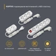 Подовжувач ELECTRUM SB-3 3 гнізда без заземлення 5 м ABS-пластик 6А (C-ES-1787) - зображення 2