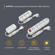 Удлинитель ELECTRUM SB-3 3 гнезда без заземления 3 м ABS пластик 6А (C-ES-1786) - изображение 2