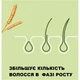 Капсули Priorin для покращення росту та відновлення волосся Priorin Caps 120шт - зображення 7