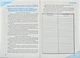Робоча тетрадь Workbook 11 (до підручника Англійська мова для 11 класу Карп'юк О.) - зображення 4