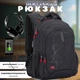 Шкільний рюкзак Winner/SkyName з USB-слотом для підлітків, чорний з червоним, 30 л SkyName - зображення 1