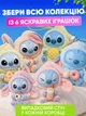 Детская мягкая игрушка сюрприз Лабубу Лило и Стич Labubu Lilo & Stitch плюшевая, брелок для ключей сумки портфеля для детей и взрослых 17 см - изображение 5