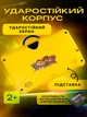 Детский планшет Tablets 4/64 ГБ для обучения, игр и мультфильмов с защитным чехлом Android для детей Жёлтый - изображение 3