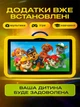 Детский планшет Tablets 4/64 ГБ для обучения, игр и мультфильмов с защитным чехлом Android для детей Жёлтый - изображение 4