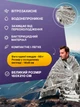 Одеяло спасательное термоодеяло Overlay двустороннее silver - изображение 2