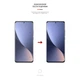 Пленка защитная Armorstandart Matte Xiaomi 12 - изображение 3