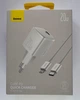 Міні мережевий зарядний пристрій Baseus Cube PD 20W Швидка зарядка з кабелем Data Cable Type-C to Lightning для Iphone 1m White - зображення 10