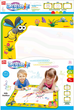 Mata wodna LEAN Toys Ogromna XXL do rysowania z pisakiem wodnym 12738 (5905214977764) - obraz 1