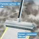 Швабра телескопічна 150 см для чищення килимів від вовни тварин з гумовою щіткою та водозгоном 34 см + лапка для прання у подарунок - зображення 6