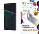 Защитная пленка Drobak Hydrogel для смартфона Xiaomi Redmi 12 (535388) - изображение 1