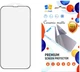 Захисне скло Drobak Matte Ceramics для смартфона Apple iPhone 14 Pro Max Black (535327) - зображення 1