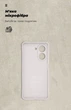 Чехол ArmorStandart ICON для Xiaomi Redmi A5 4G Camera cover Wheat (ARM85951) - изображение 4