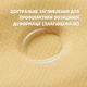 Подушка ортопедическая Papaella BabyComfort 27x22x3 см с эффектом памяти в форме мишки желтая (4820227288717) - изображение 4