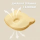 Подушка ортопедическая Papaella BabyComfort 27x22x3 см с эффектом памяти в форме мишки желтая (4820227288717) - изображение 7