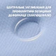 Подушка ортопедическая Papaella BabyComfort 27x22x3 см с эффектом памяти в форме мишки голубая (4820227288700) - изображение 4