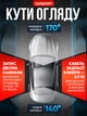 Відеореєстратор для авто 4K UHD WiFi автомобільний реєстратор міні автореєстратор с G-сенсором 24/7 з камерою заднього виду + карта пам'яті 64 Гб - зображення 2