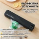 Вакуумный упаковщик с функцией запайки Vacuum Sealer с LCD-дисплеем мощность до -80 кПа набор пакетов черный - изображение 3