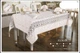 Скатерть Selin Elmas Set 160×350 см+12 кремовых салфеток - изображение 5