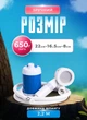 Туристический душ для кемпинга с насосом аккумуляторный 4000 мАч USB портативный уличный душ для походов и дачи - изображение 5
