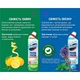 Средство для чистки унитаза Domestos Aroma Power Свежесть океана 700 мл (8720182273406) - изображение 3