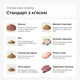Экструдированный корм-каша ProKorm стандарт c мясом для собак для больших и средних пород 10кг (Срок годности 2 месяца) - изображение 3