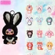 Іграшка сюрприз Бейбі Фрі Baby Doll Kawaii пухнастий брелок у костюмі звірят у стилі Лабубу - зображення 5