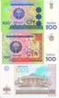 Набор банкнот Узбекистан набор из 10 банкнот 1994-2001 UNC 1, 3, 5, 10, 25, 50, 100, 200, 500, 1000 сум - изображение 8