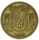 Монета Україна 1 гривня 1996 F-VF З обороту (KM#8a) - зображення 1