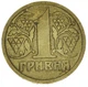Монета Україна 1 гривня 1996 F-VF З обороту (KM#8a) - зображення 4