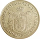 Монета Сербія 5 динарів 2007 UNC (KM#40) - зображення 2