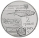 Монета Україна 2 гривні 2015 UNC Галшка Гулевичівна - зображення 4