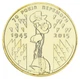 Монета Украина 1 гривна 2015 UNC 70 лет Победы в Великой отечественной войне - Маки - изображение 1