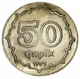 Монета Азербайджан 50 гяпик 1992 VF-AU (KM#4) - изображение 1