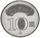 Монета Тайвань 10 юаней 2011 UNC Столетие Республики Сунь Ятсен (Y#574) - изображение 2