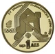 Монета Болгария 1 лев 1987 UNC Памятная Зимние олимпийские игры в 1988 году Хоккей (KM#175) - изображение 1