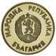Монета Болгария 1 лев 1987 UNC Памятная Зимние олимпийские игры в 1988 году Хоккей (KM#175) - изображение 2
