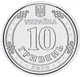 Монета Украина 10 гривен 2022 UNC Силы территориальной обороны ВСУ - изображение 2