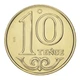 Монета Казахстан 10 тенге 2021 UNC - изображение 1