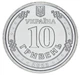 Монета Україна 10 гривень 2022 UNC Сили територіальної оборони Збройних сил України (ЗСУ) Кольорова - зображення 2