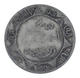 Монета Нідерландська Індія 1/4 гульдена 1909 G–VG (Ag 720, 3,18 грама) - зображення 2