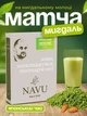 Матча ананас японский зеленый чай матча латте Navu на миндальном молоке и кукурузные растительные сливки порошковый matcha молочный коктейль цветочный милкшейк натуральный 2 +1 анчан черника ягодный в подарок - изображение 3