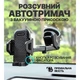 Держатель для телефона в машину авто подставка под телефон на присоске крепление автомобильный автодержатель крепеж холдер раздвижной WALKER CX-011 черный крепления автодержатели подставки держатели для телефонов в машине на торпеду - изображение 2