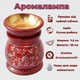 Аромалампа каменная со съемной чашей Круглая для ароматических масел - изображение 2