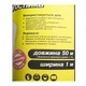 Скловолоконна сітка 45 г/м2 1 м х 50 м біла фасадна WORKS - зображення 5