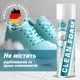 Піна 400мл для чистки взуття, одягу та спорядження HTA Clean Foam (HTA1032) - зображення 7