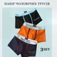 Набор трусов для мужчин в коробке soft 3XL - изображение 1